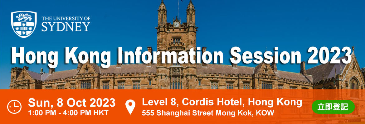 University of Sydney's Hong Kong Information Session